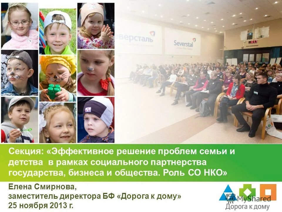 вопросы семьи и детства краснодар