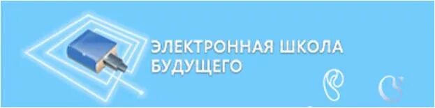 Электронная школа 07 Барс КБР. Электронная школа. Электронный журнал 07 образование. 07 Образование электронный дневник. 07 электронный журнал образование кбр барс войти