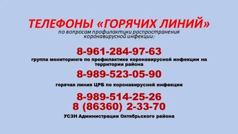 новатэк челябинск горячая линия телефон