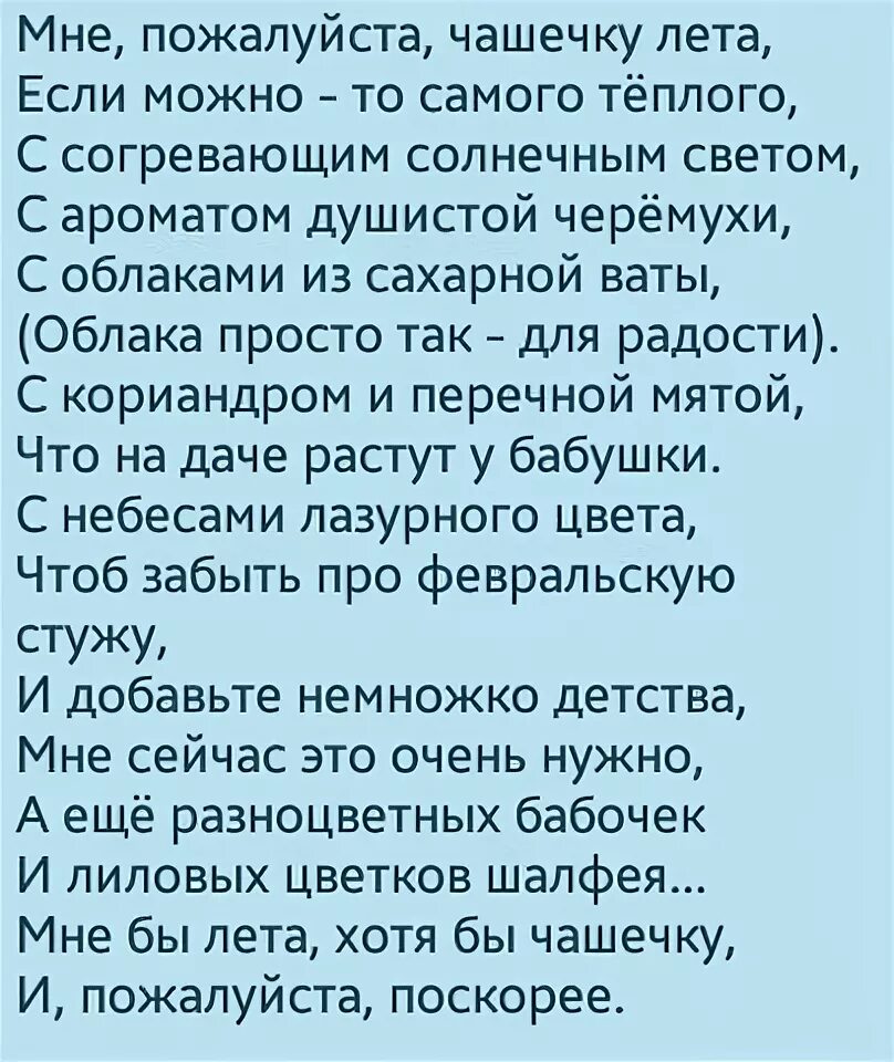 Доброе солнечное утро. Приглашаю на чашечку кофе. Мне пожалуйста чашечку. Мне пожалуйста чашечку кофе. Мне пожалуйста чашечку.