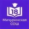 Наименование 18