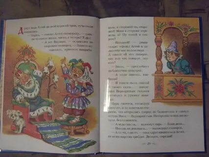После дождичка значение фразеологизма