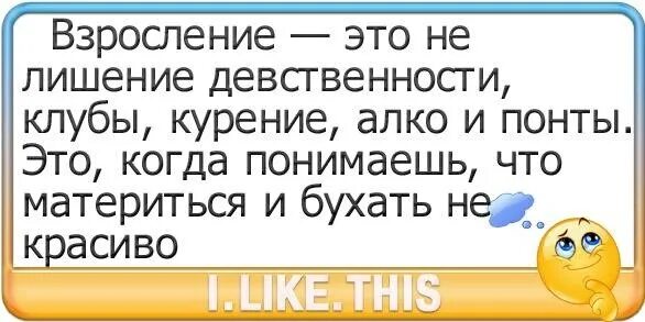 Чем Отличается Секс С Девственницей