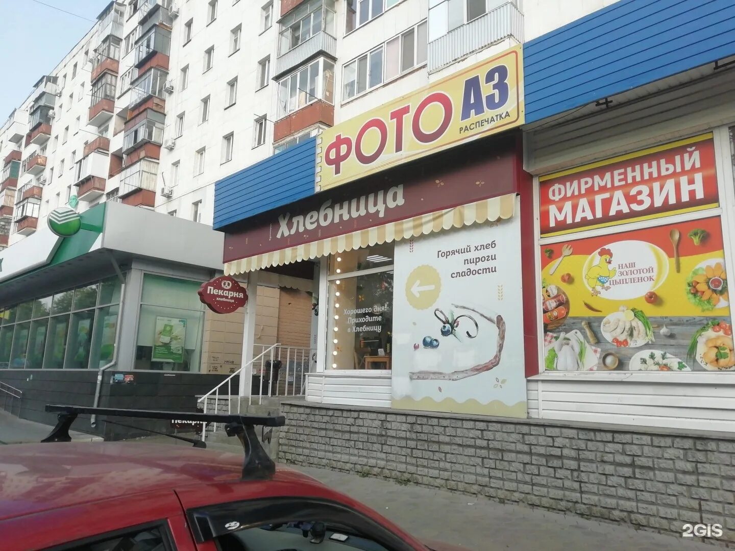 Брестская 32 оренбург. Система город оренбург режим работы. Брестская 32/2 оренбург. Брестская 5/2 оренбург. Брестская улица оренбург.