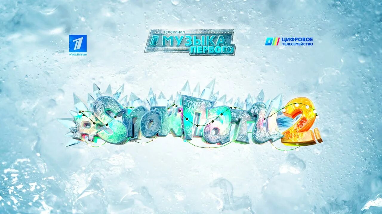 Эмблема snowпати. Snow party 2. Сноу пати вт игра трюки. Сноу пати. Нилетто сноу пати.