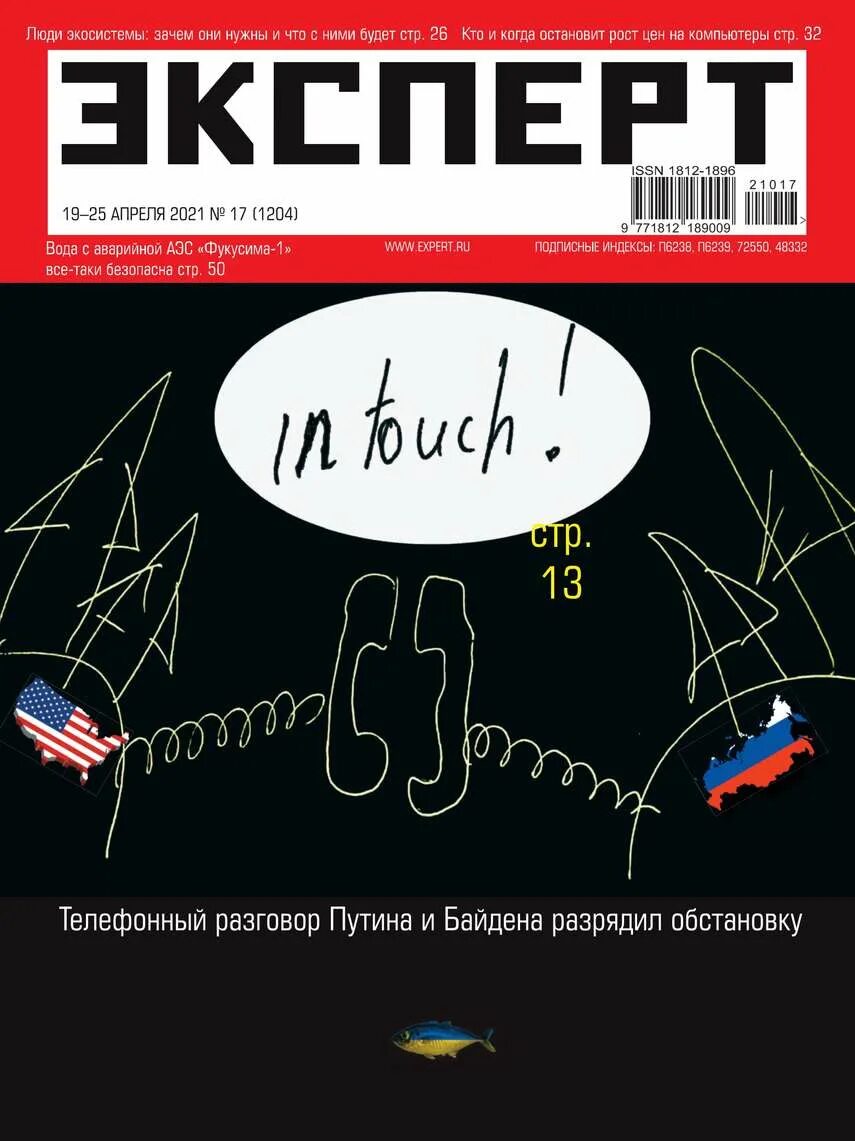 Журнал эксперт кризис. Сумка для инструмента зубр 38645-21. Сумка для инструмента зубр 38645-17 17 карманов. Клиника эксперт дегунинская улица. Клиника эксперт оренбург оренбург.