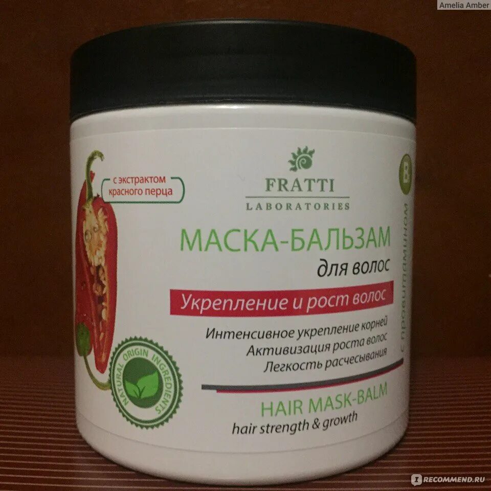 Перечная маска для волос