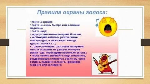 Тонкая рябина какой тембр певческого голоса