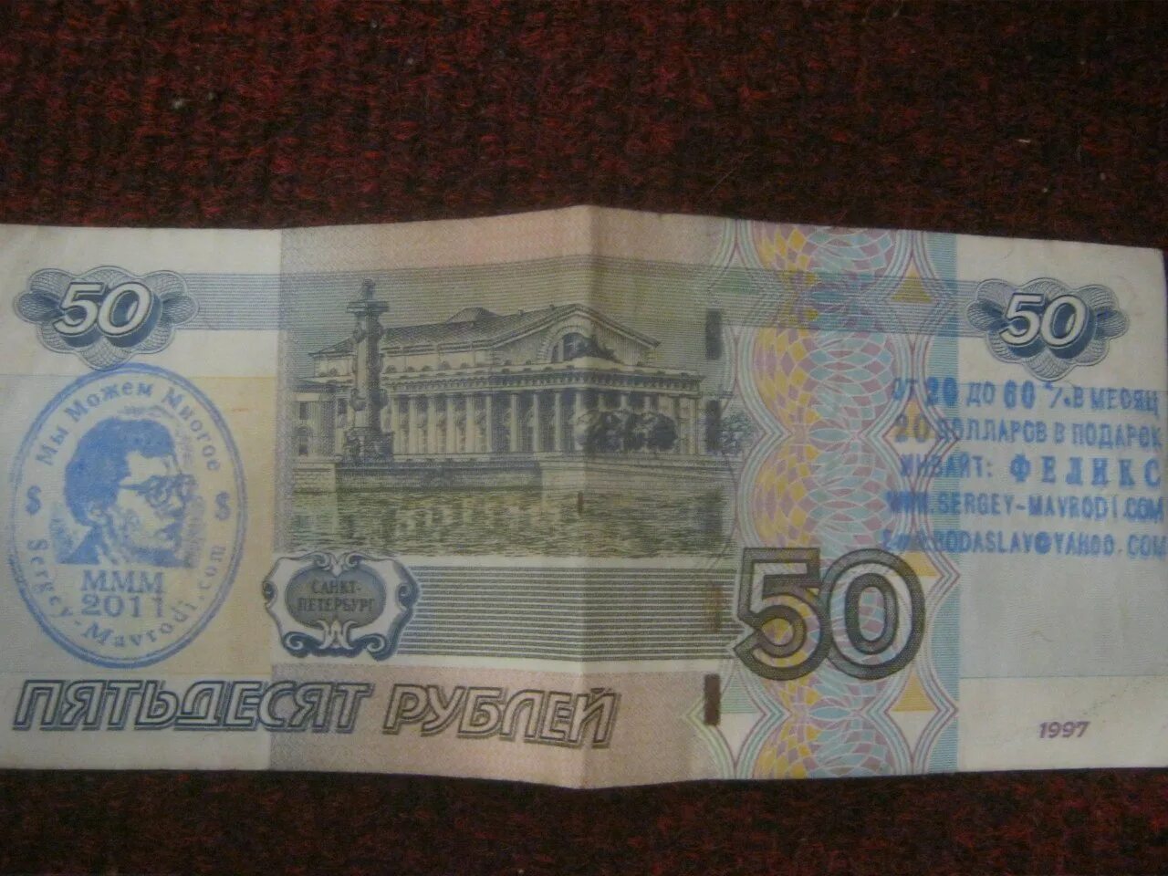 2к деньги