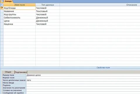 Data menu