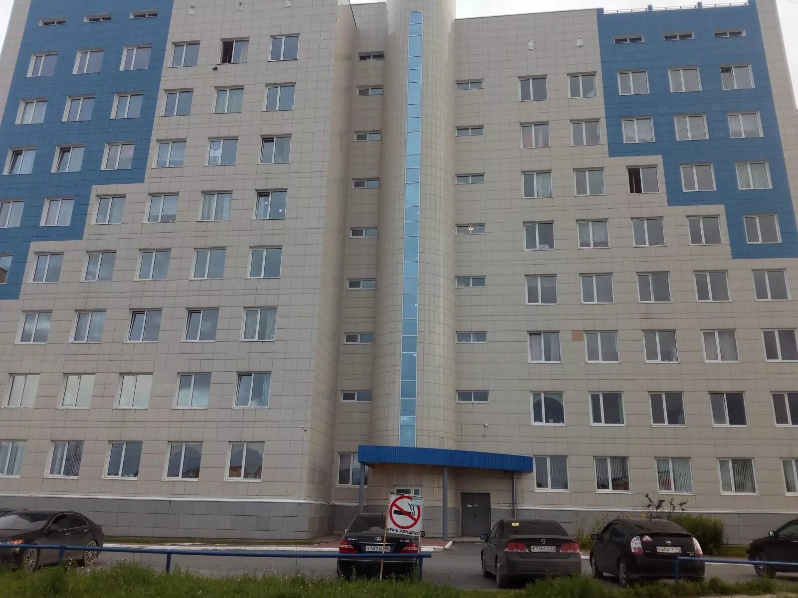 нижневартовский строительный колледж. нижневартовский строительный колледж. северная 52 нижневартовск. строительный колледж нижневартовск. нижневартовский строительный колледж.