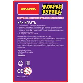 Как играть в курицу в карты