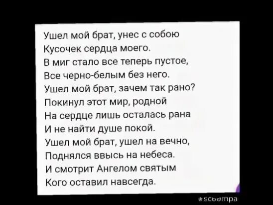 Песня ты ушла от него