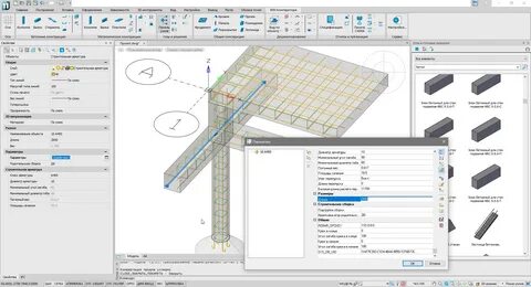 Nanocad bim