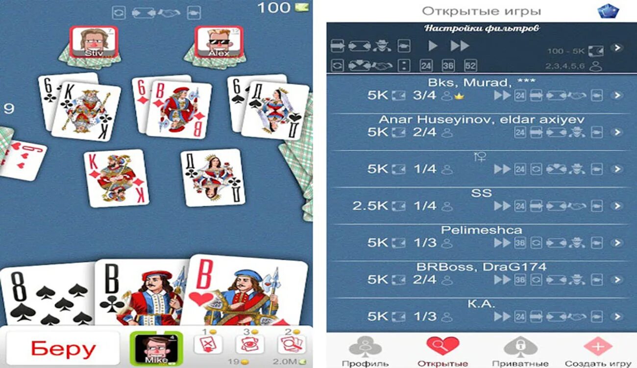 Как создать игру с друзьями в дураке. Как создать игру с друзьями в дураке