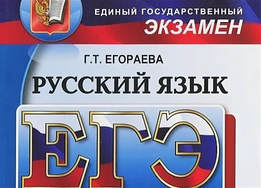 Сгу экзамены. Сгу экзамены