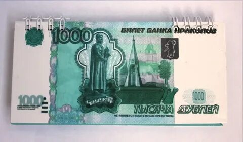 1000 приколов