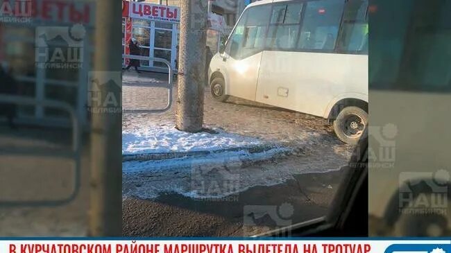 Агаповка маршрутки