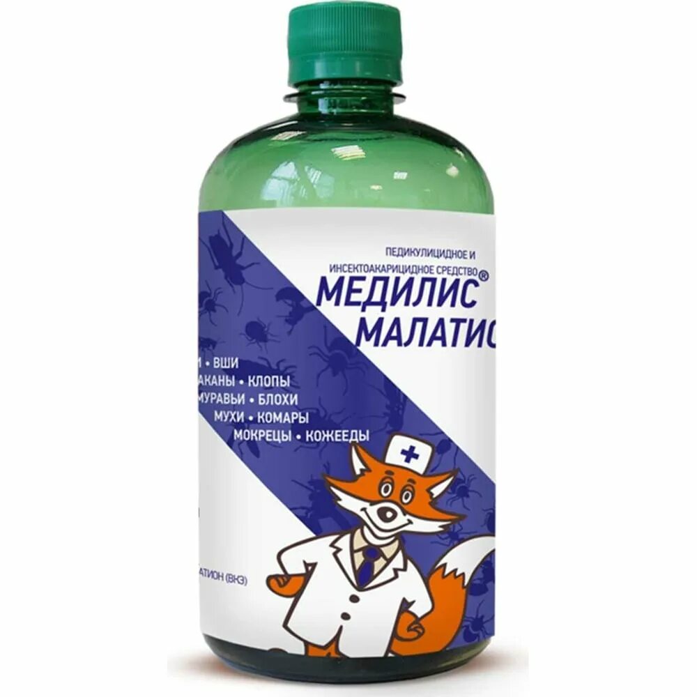 Медилис от вшей. Дезинфицирующие средства от насекомых. Медилис-малатион 50мл флакон. Медилис-нео- 50мл. Медилис-малатион 50мл.