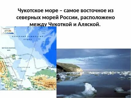 Лена к какому бассейну моря относится