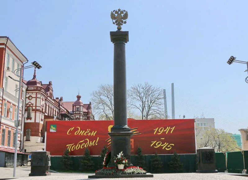владивосток город воинской славы. владивосток обелиск воинской славы. стела город воинской славы грозный. памятник воинской славы владивосток. стела город воинской славы владивосток фото.