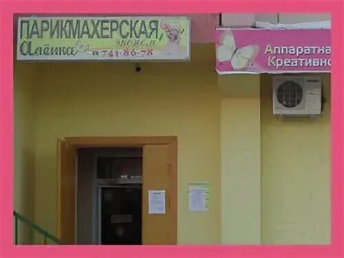 Аленка красногорск