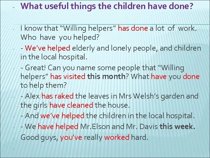 Has helped какое время. L know that willing Helpers has done a lot of work перевод на русский. What useful things have you and your Family done this week/month. Презентация на тему willing Helpers. Will help a lot