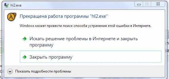 Ошибка при запуске лаунчера. Не работают программы exe. Прекращена работа программы приложение. Виндовс не открывается программы. Не открываются exe файлы.