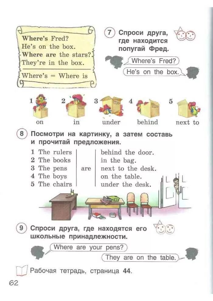 Английский 2 класс упр 1. Английский 2 класс учебник стр 62. Стр 62 английский язык 2 класс Комарова. Английский 2 класс учебник Комарова. Английский язык 2 класс учебник страница 62.