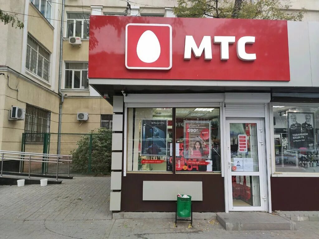 Номер мтс ростов на дону