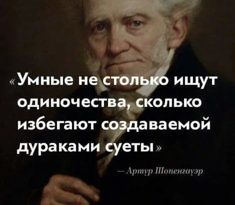 Люди любящие умных людей