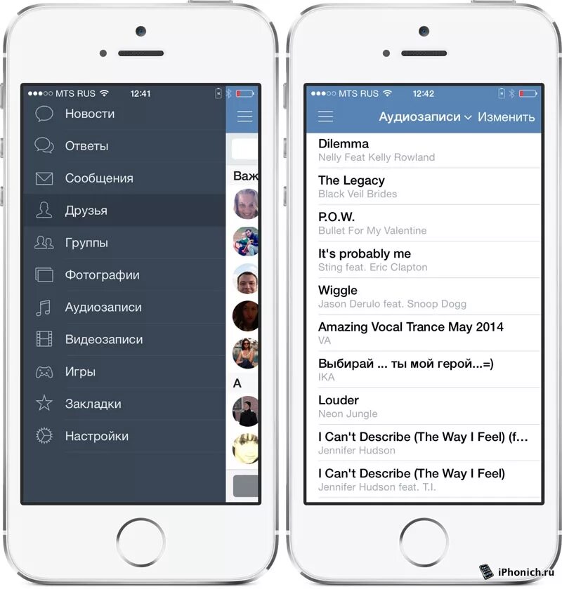 Почему музыка в контакте. ВК на айфоне. Последняя версия ВК на айфон. 5 Айфон ВК. ВК на телефоне.