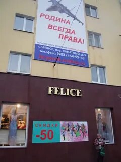 Ресо гарантия брянск площадь партизан