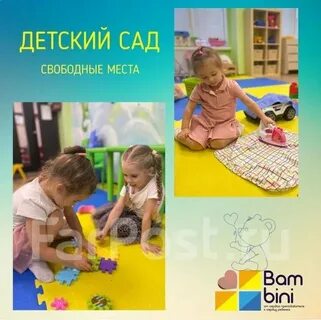 Детский сад изюминка ульяновск