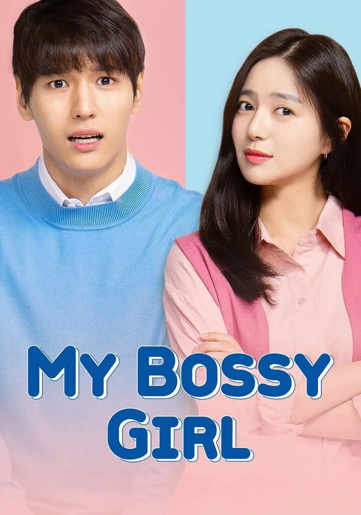 My boss day. Моя командирша дорама. Девушка командирша dorama моя. Мой 2019 девушки. Босси герл.