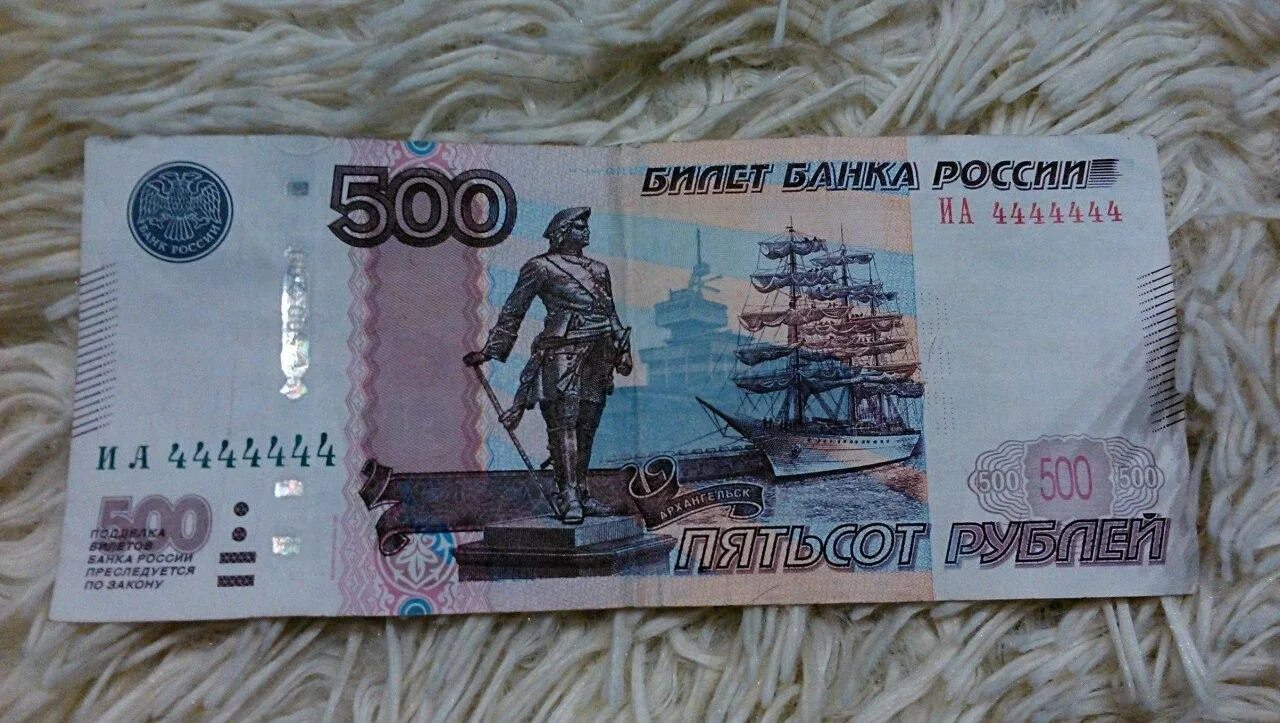 500 фото. Российские банкноты 500 рублей. Российские купюры 500 рублей. Купюра 500 рублей РФ. Денежная купюра 500 рублей.