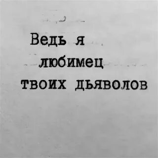 Хочешь я буду твоею звездою