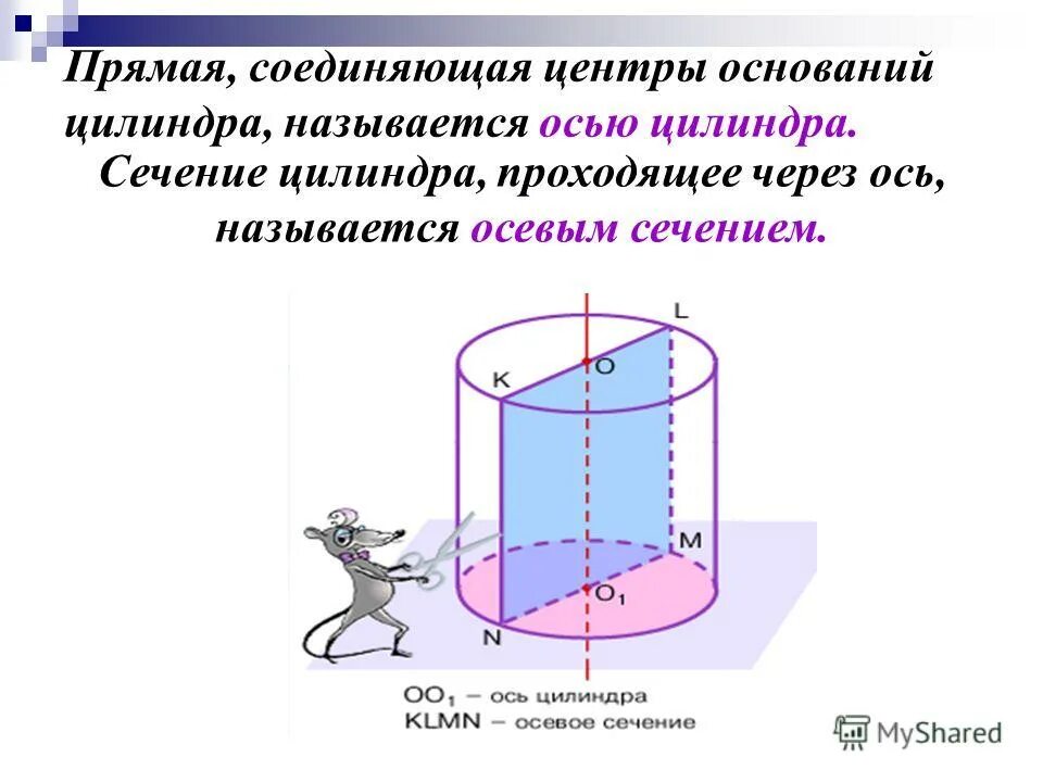 В цилиндре 0.7