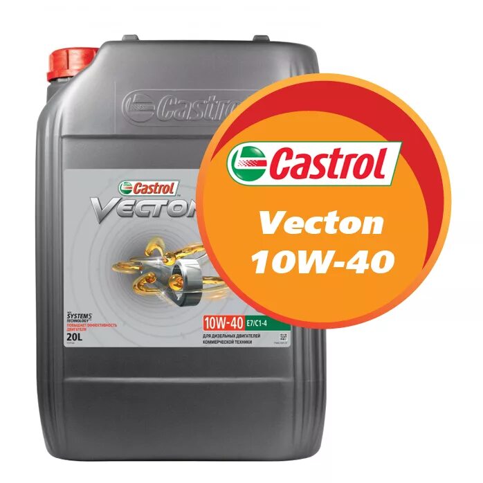 Castrol Vecton 10w-40 20 л. Castrol 10w 40 20л Vecton полусинтетика. Кастрол вектор дизель 10w 40. Масло Castrol Vecton 10w 40 полусинтетика.