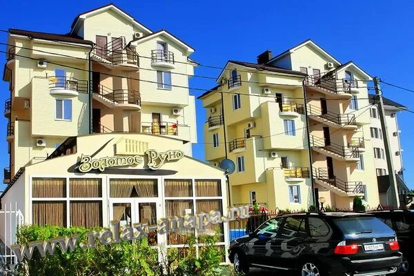 гостевой дом золотое руно витязево. золотое руно 3 анапа. золотое руно анапа. золотое руно 3 витязево анапа. отель золотое руно анапа.