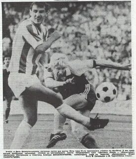 18 января 1988