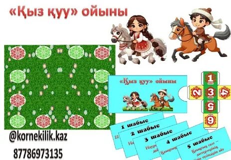 Украинаның Нижин қаласының жалаңаш қыздары.