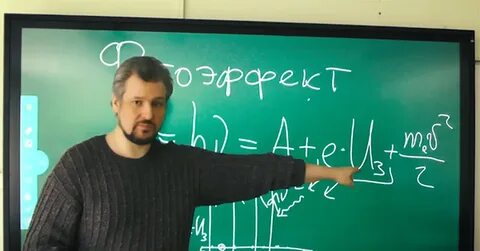 Физик черников