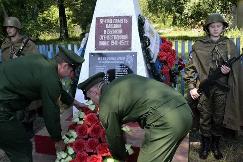 Открытие мемориальной плиты