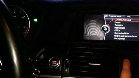 Bmw отключили