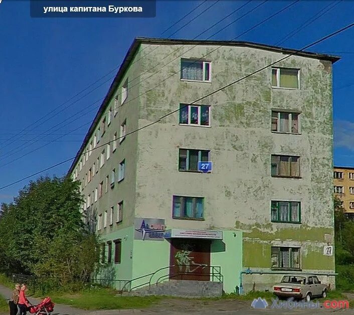 Буркова 13 мурманск. Буркова 4 мурманск. Буркова 29 мурманск. Буркова 27 мурманск. Буркова 45.