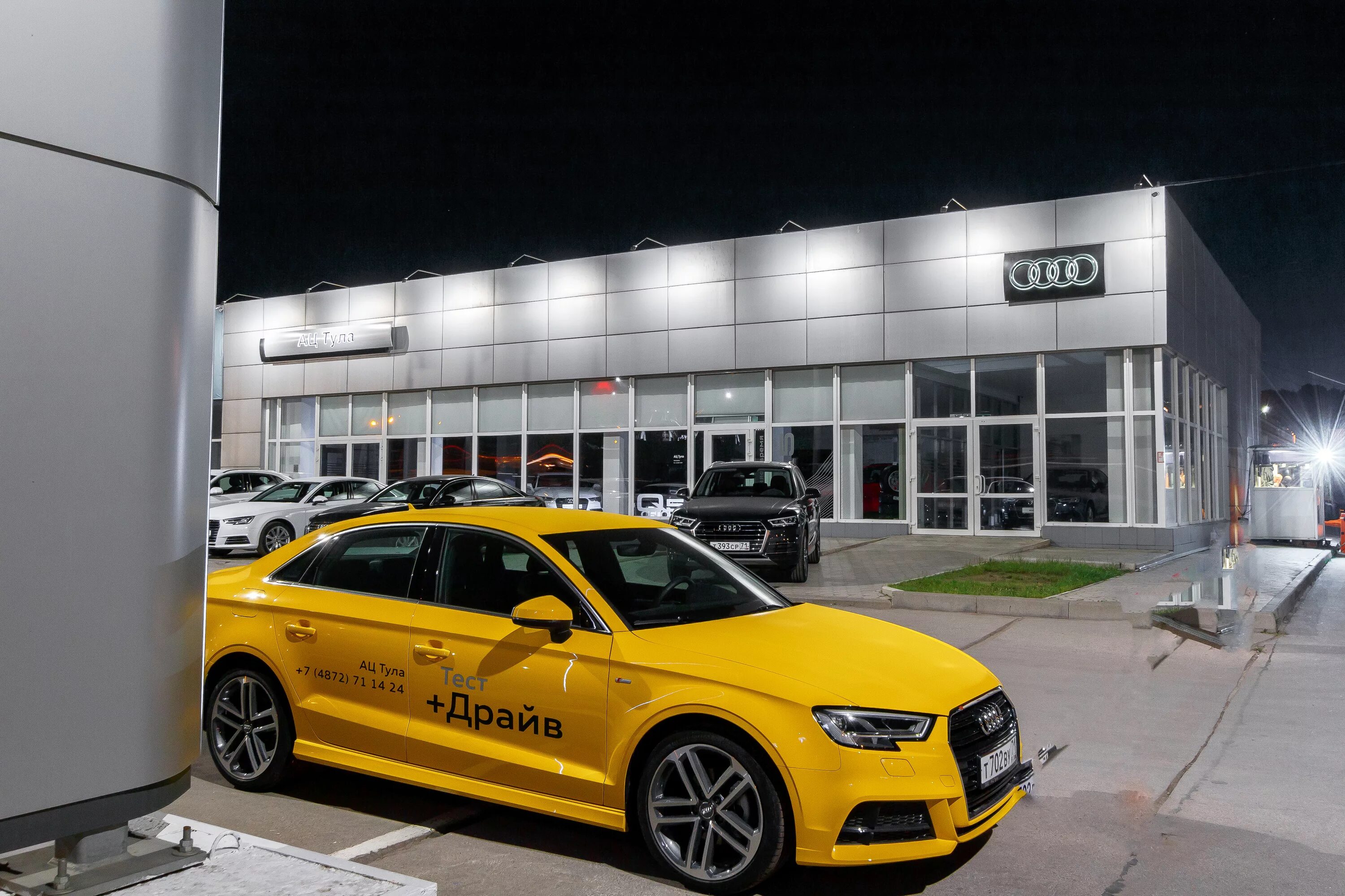 Audi новосибирск