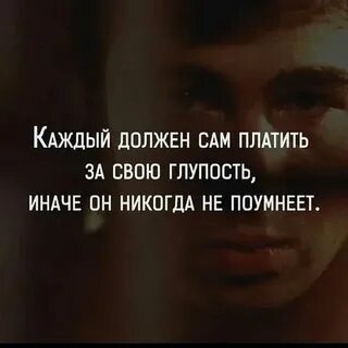 Через иначе
