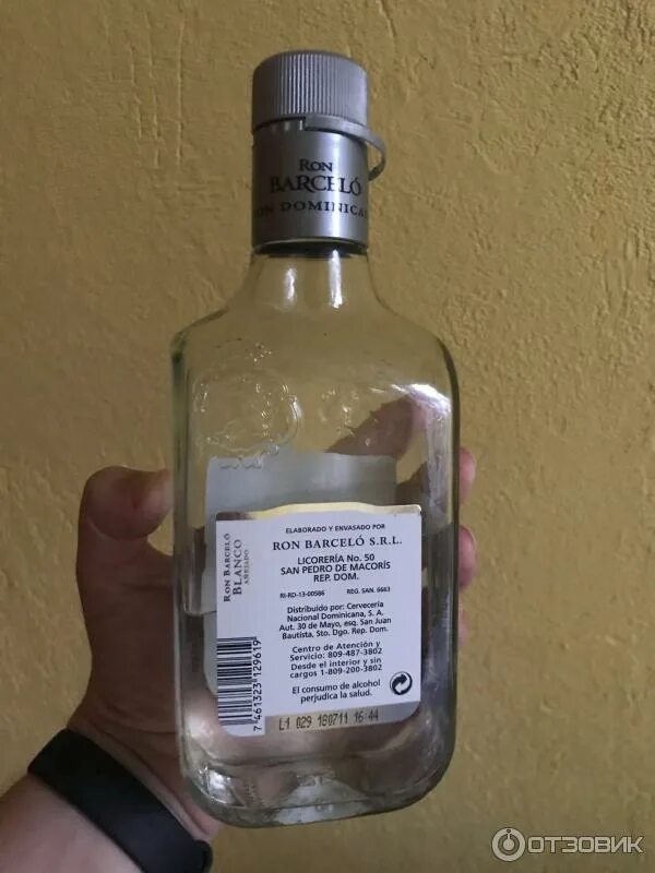 Ром barcelo blanco. Рон барсело бланко. доминиканский ром barcelo blanco. белый ром барсело бланко красное белое. ром барсело бланко 0.5.