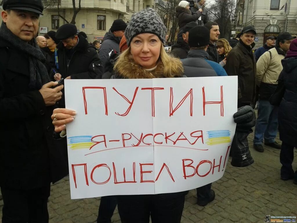 Украинки против русских. Русские против украинцев. Украинцы против Путина. Украинцы против россиян. Народы украины против